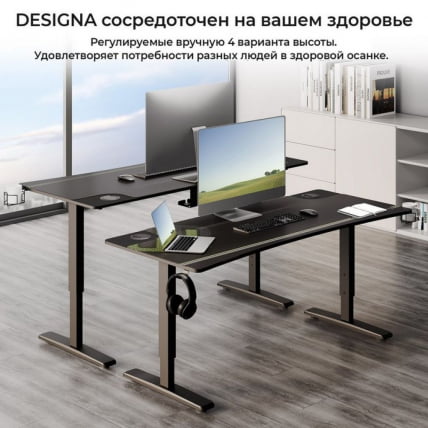 Стол для компьютера (для геймеров) с регулировкой по высоте EUREKA IM63 Black_20