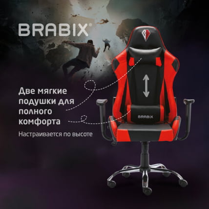 Кресло компьютерное BRABIX Hunter GM-130 Красное Кресло компьютерное BRABIX Hunter GM-130 Красное_21