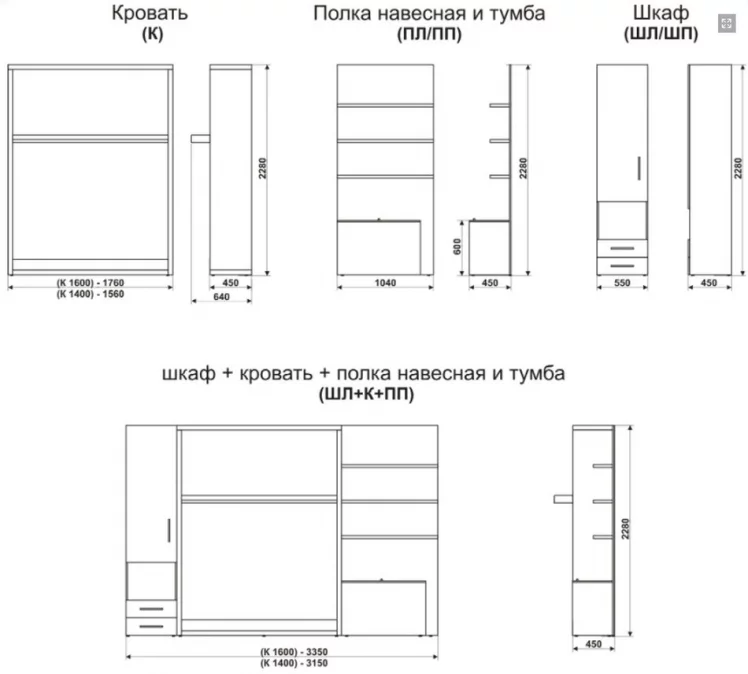 Шкаф-кровать Смарт 1 с полками 1600 левый Дуб молочный_2
