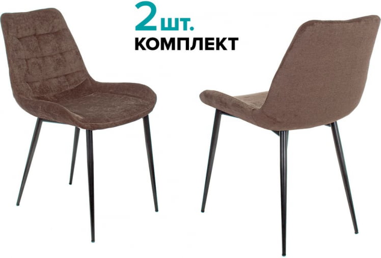 Стулья для кухни Бюрократ KF-6 Коричневый Light 10 2 шт. Стулья для кухни Бюрократ KF-6 Коричневый Light 10 2 шт._0
