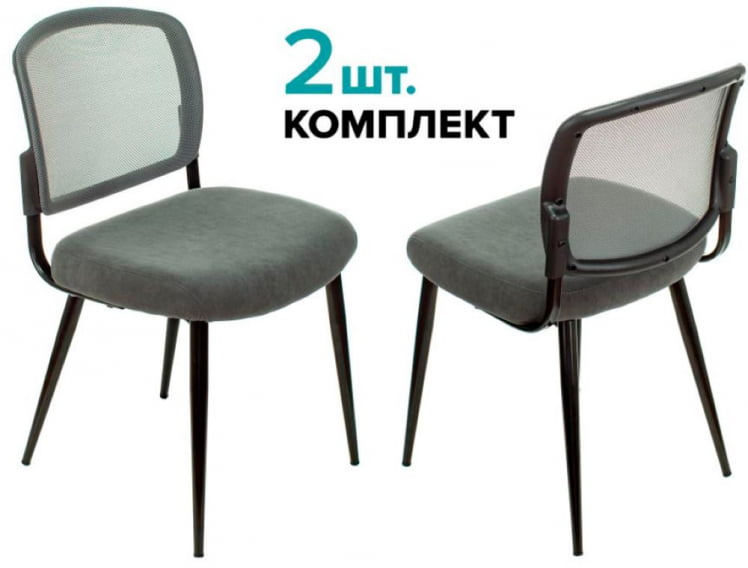 Стулья для кухни Бюрократ KF-8W black Серый 2 шт._0