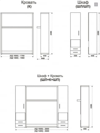 Кровать-трансформер Смарт 1 Ш+К+Ш 1400 Ясень шимо темный_2