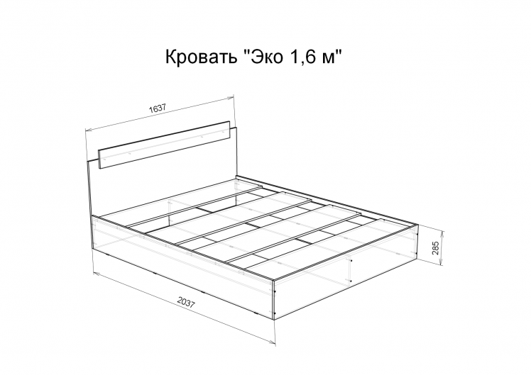 Кровать 1600 х 2000 мм 