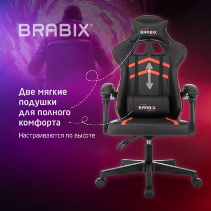 Кресло компьютерное BRABIX Shooter GM-123, 2 подушки, экокожа, черное/красное Кресло компьютерное BRABIX Shooter GM-123, 2 подушки, экокожа, черное/красное_18