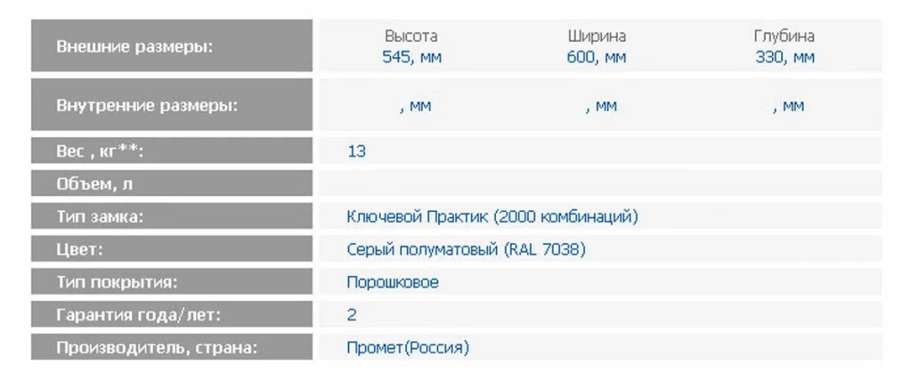 Индивидуальный шкаф кассира металлический AMB-45/6_1