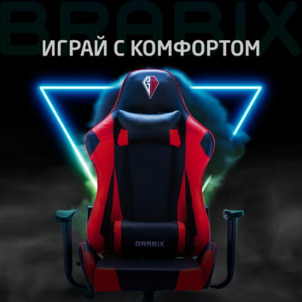 Кресло компьютерное BRABIX Hunter GM-130 Красное Кресло компьютерное BRABIX Hunter GM-130 Красное_23