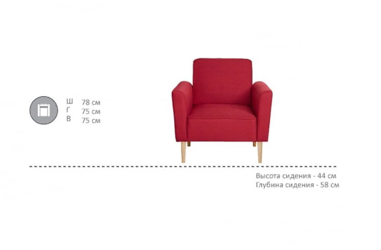 Кресло Карсберг M-72/1_7