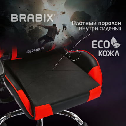 Кресло компьютерное BRABIX Hunter GM-130 Красное Кресло компьютерное BRABIX Hunter GM-130 Красное_18