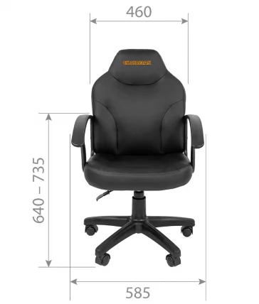 Офисное кресло для оператора CHAIRMAN 210 экокожа Черный_3
