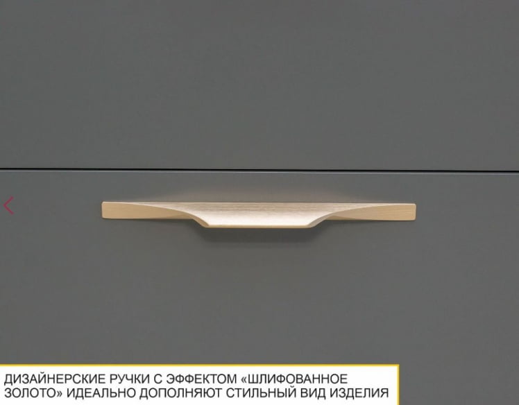 ТВ-тумба Монако 605.03 Дуб Вотан Оникс Графит ТВ-тумба Монако 605.03 Дуб Вотан Оникс Графит_8