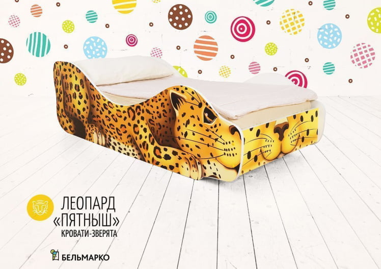 Детская кровать Леопард Пятныш_0
