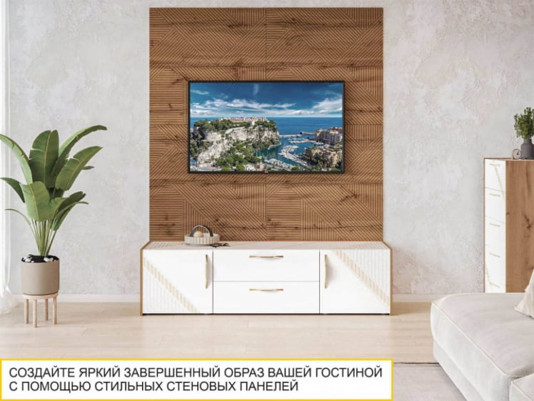ТВ-тумба Монако 606.03 Дуб Вотан / Белый шпон/ Альпийский белый ТВ-тумба Монако 606.03 Дуб Вотан / Белый шпон/ Альпийский белый_10