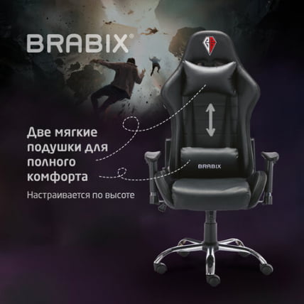 Геймерское кресло BRABIX Lumen GM-150 RGB подсветка Черное_24