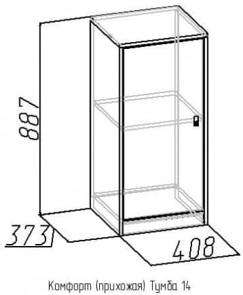 Тумба 14 Комфорт Венге (прихожая)_1