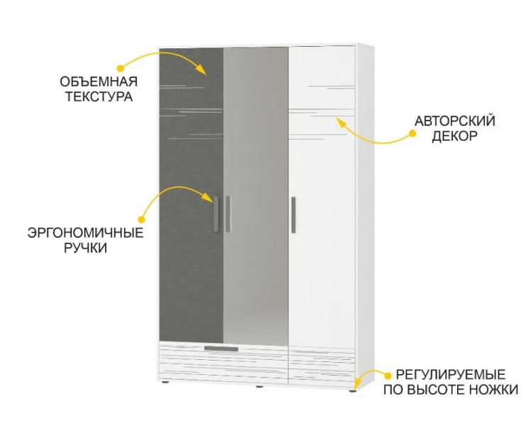 Шкаф трехдверный с зеркалом Аляска 502.28 Шкаф трехдверный с зеркалом Аляска 502.28_1
