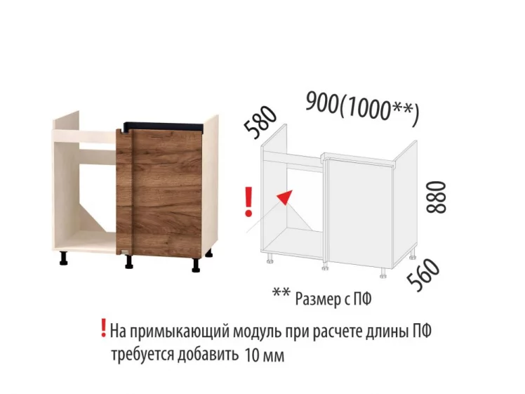 Напольный шкаф под мойку угловой (лев/прав) Дакота 103.52_1