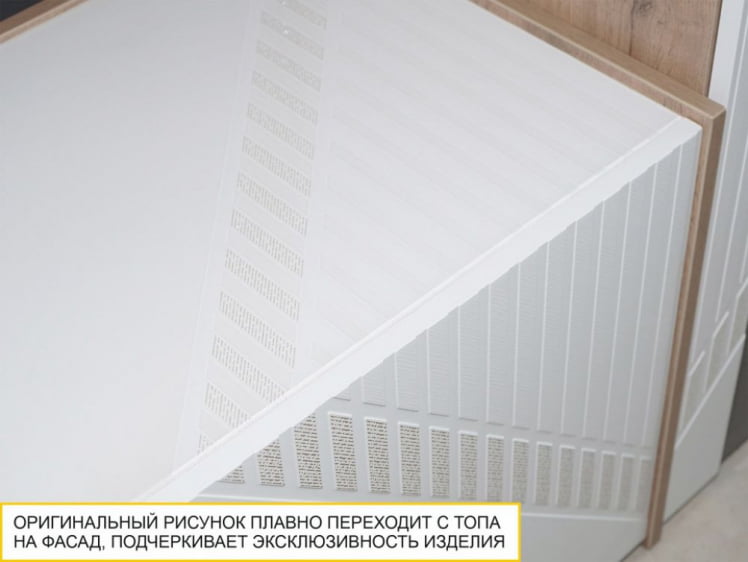 ТВ-тумба Монако 606.03 Дуб Вотан / Белый шпон/ Альпийский белый ТВ-тумба Монако 606.03 Дуб Вотан / Белый шпон/ Альпийский белый_6