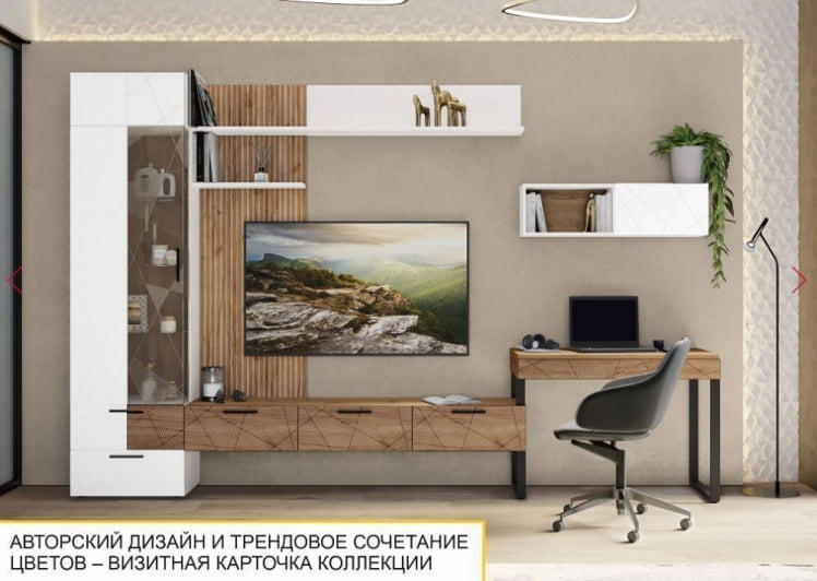 ТВ-тумба Джерси 602.03_11