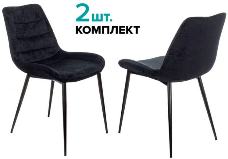Стулья для кухни Бюрократ KF-6 черный Light 20 2 шт. Стулья для кухни Бюрократ KF-6 черный Light 20 2 шт._0