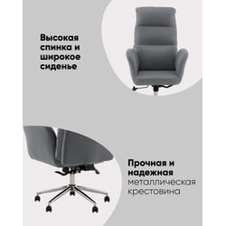 Кресло руководителя ТопЧаирс Солид НC черный / TopChairs Solid NC_2