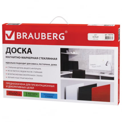 Доска магнитно-маркерная стеклянная BRAUBERG 40х60 см Белая_9