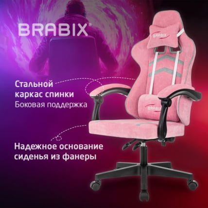 Кресло компьютерное BRABIX Shooter GM-123, 2 подушки, ткань, розовое/серое_16