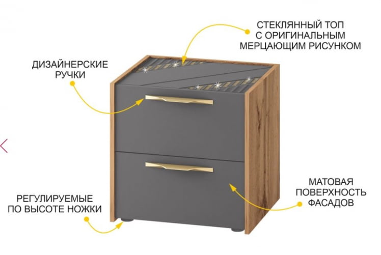 Тумба прикроватная Монако 902.07 Дуб Вотан Оникс Графит_2