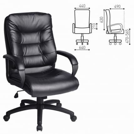 Кресло офисное BRABIX Supreme EX-503 Черный Кресло офисное BRABIX Supreme EX-503 Черный_0