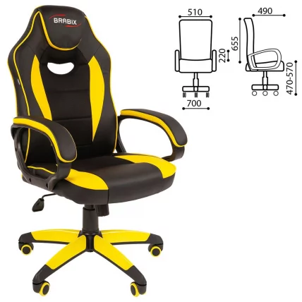 Геймерское кресло BRABIX Blaze GM-162 Черное/желтое_0