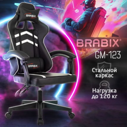Кресло компьютерное BRABIX Shooter GM-123, 2 подушки, экокожа, черное/белое_16