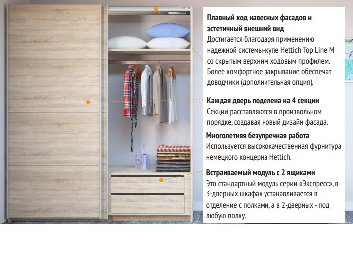 Шкаф-купе трехдверный Прайм 1800 ДСП/Белое стекло/ДСП Венге_2