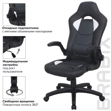 Кресло компьютерное BRABIX Skill GM-005 Черное/оранжевое_8