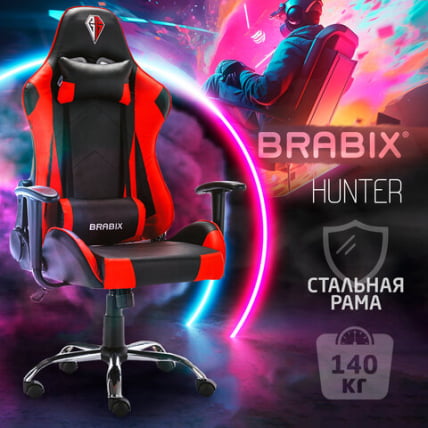 Кресло компьютерное BRABIX Hunter GM-130 Красное Кресло компьютерное BRABIX Hunter GM-130 Красное_16