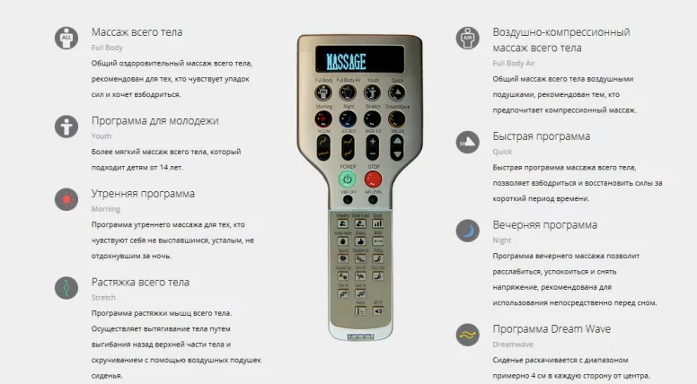 Массажное кресло DreamWave Бежевый_15