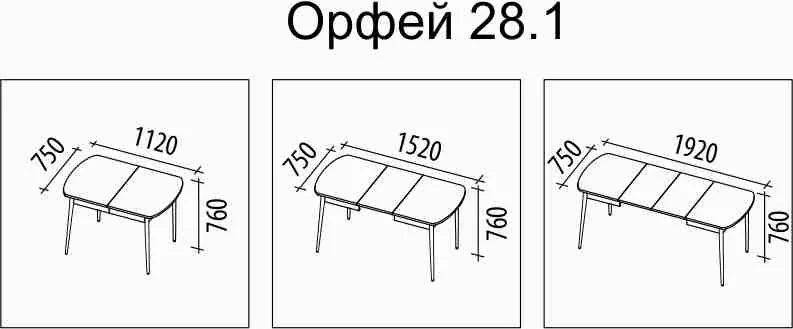 Обеденный стол Орфей 28.1 Стоун крем_3