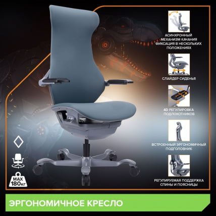 Кресло Еверпроф Атом Греи Экокожа Серый / Everprof Atom Grey_7