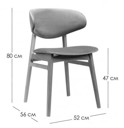 Стул Калипсо Воод /блуе / Calipso Wood /blue_12