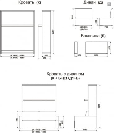 Диван-кровать Смарт 1 трансформер 1400 Ясень шимо темный_1
