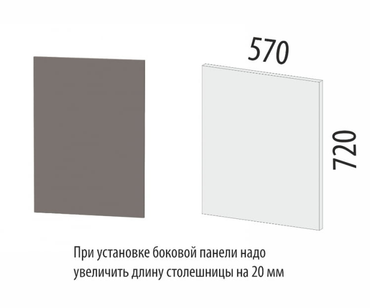 Панель боковая (лев/прав) Грейс 105.93 Панель боковая (лев/прав) Грейс 105.93_1