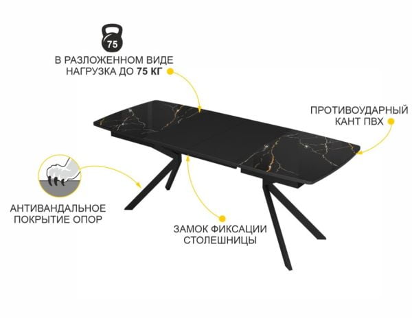 Обеденный стол Орфей 46 (03) Мрамор черный Обеденный стол Орфей 46 (03) Мрамор черный_1
