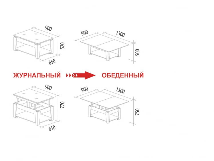 Журнальный стол-трансформер Агат 34 (03) Белый шпон-Дуб Вотан Журнальный стол-трансформер Агат 34 (03) Белый шпон-Дуб Вотан_13