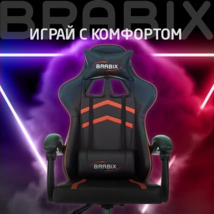 Кресло компьютерное BRABIX Shooter GM-123, 2 подушки, экокожа, черное/красное Кресло компьютерное BRABIX Shooter GM-123, 2 подушки, экокожа, черное/красное_10
