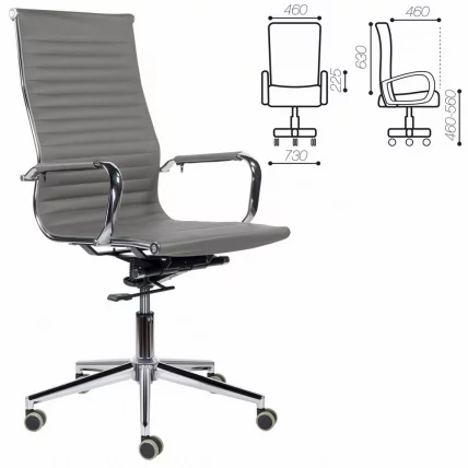 Кресло офисное BRABIX PREMIUM Intense EX-531 хром Темно-серый_0