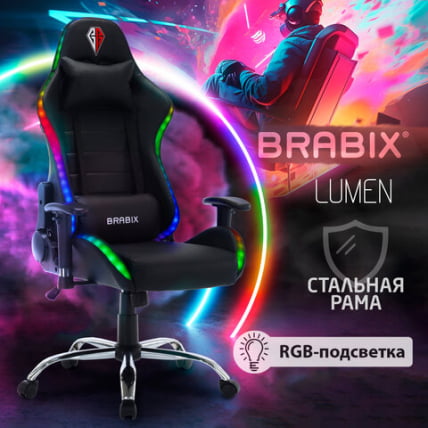 Геймерское кресло BRABIX Lumen GM-150 RGB подсветка Черное_18