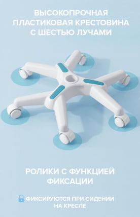 Детское кресло Everprof Kids 102 Ткань Голубой_11