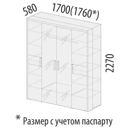 Шкаф четырехдверный с зеркалом Кашемир 900.14 Дуб Кронберг/Кашемир_3