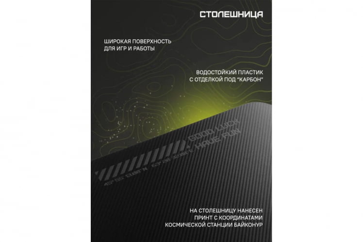 Геймерский стол Platform Ambilight 120_8