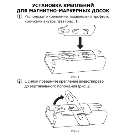 Доска магнитно-маркерная BRAUBERG PREMIUM 120х240 см_7