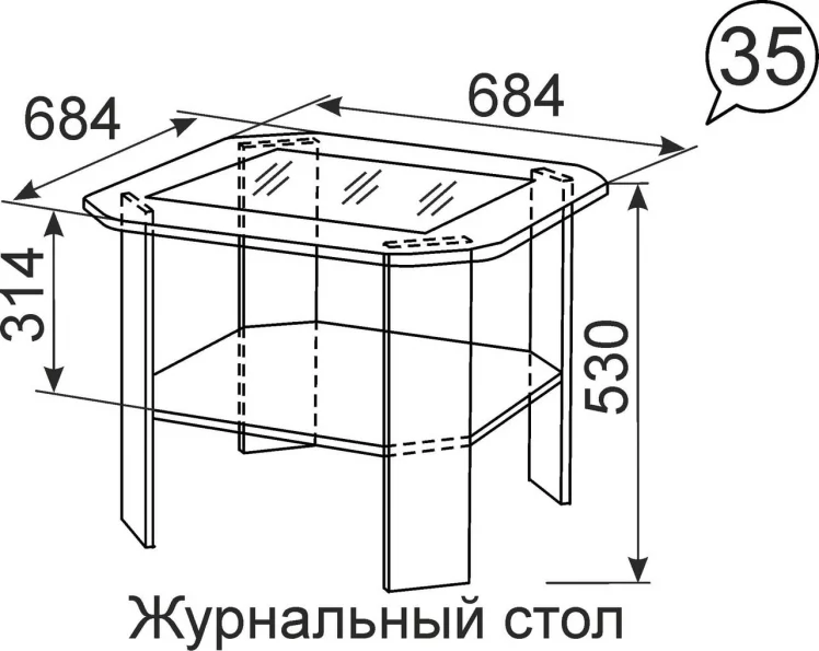 Стол журнальный Виктория 35_1