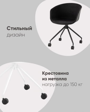 Кресло офисное LIBRA рогожка черный_7